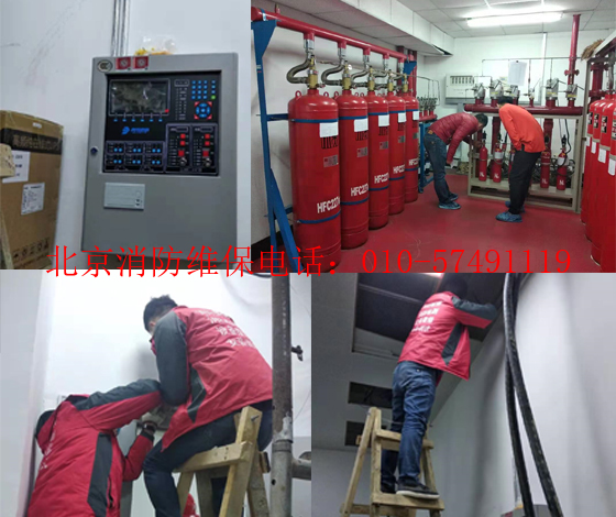 七氟丙烷氣體滅火系統(tǒng)消防維保過程中，如何改善？